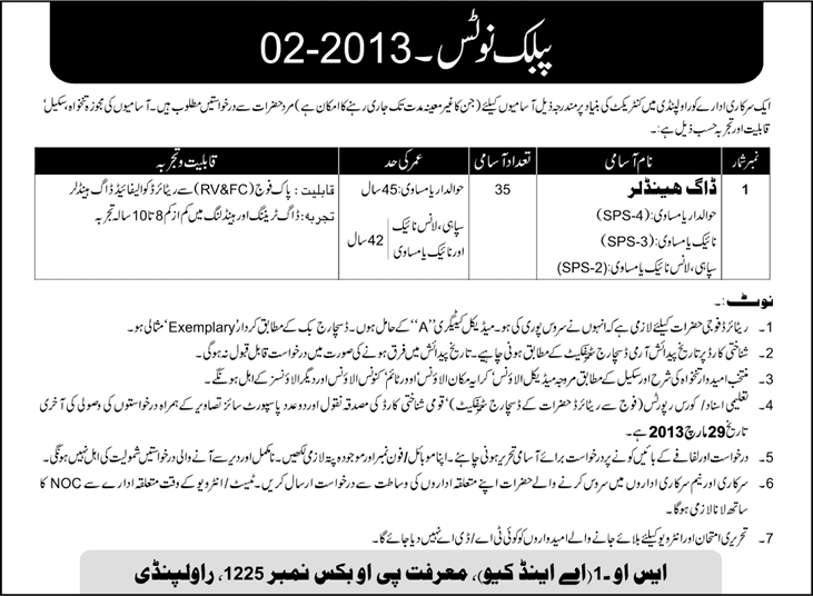 Dog Handler / Trainer Jobs in Rawalpindi 2013 at a Government Organization