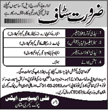 Ali Associates Multan Jobs for Coordinator, Sales / Account Officers & Office Boy