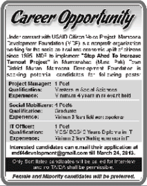 MDF Jobs for USAID Citizen Voice Project 2013 Mamoona Development Foundation