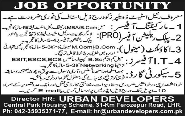 Jobs for Marketing Officer, PRO, Accountant, IT Officer & Security Guard at Urban Developers