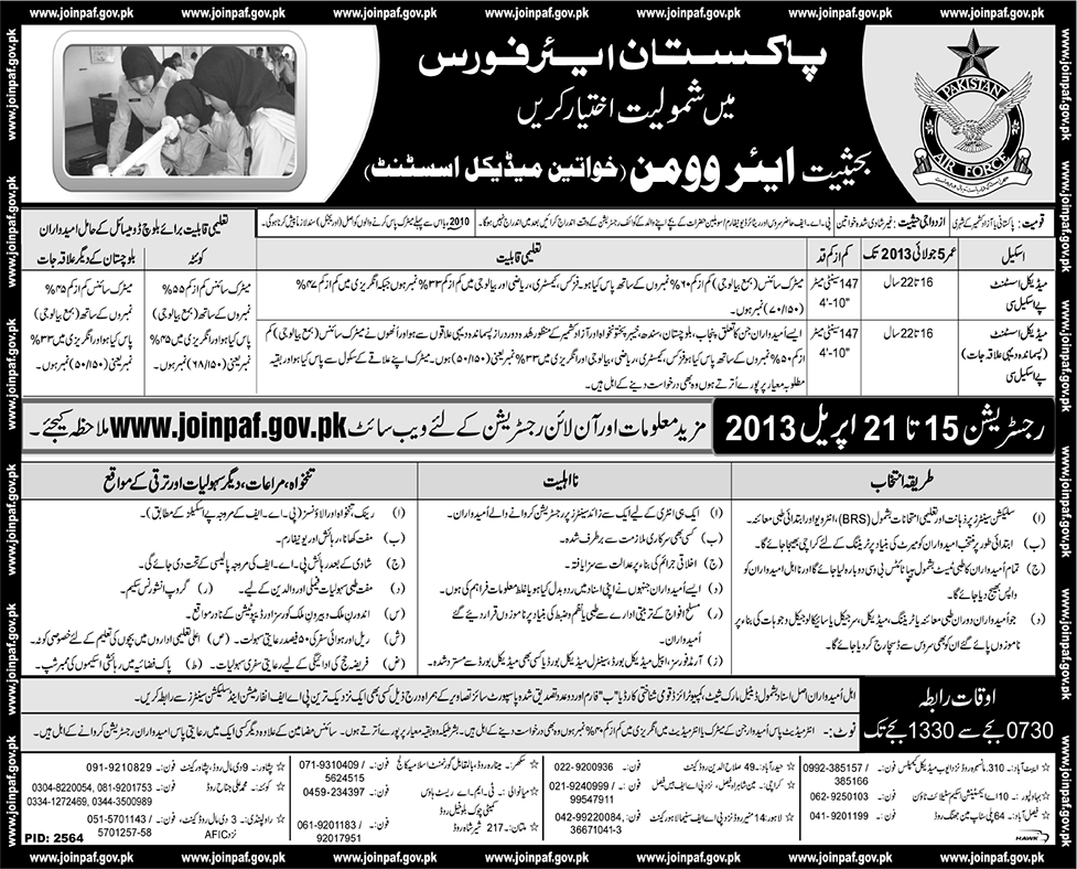 Pakistan Air Force Female Medical Assistant Jobs 2013 April for Girls as Airwoman Advertisement Latest