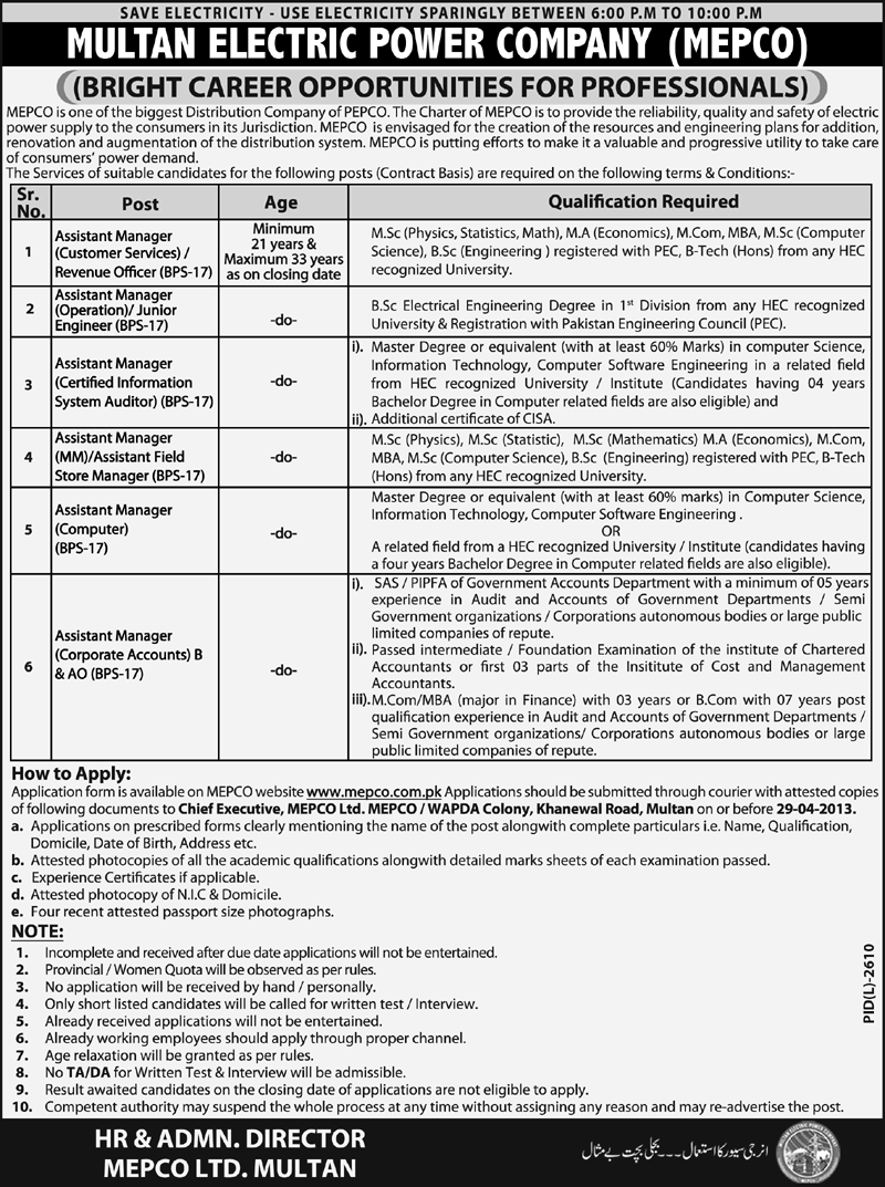 MEPCO Jobs 2013 Multan Application Form & Latest Advertisement WAPDA / PEPCO