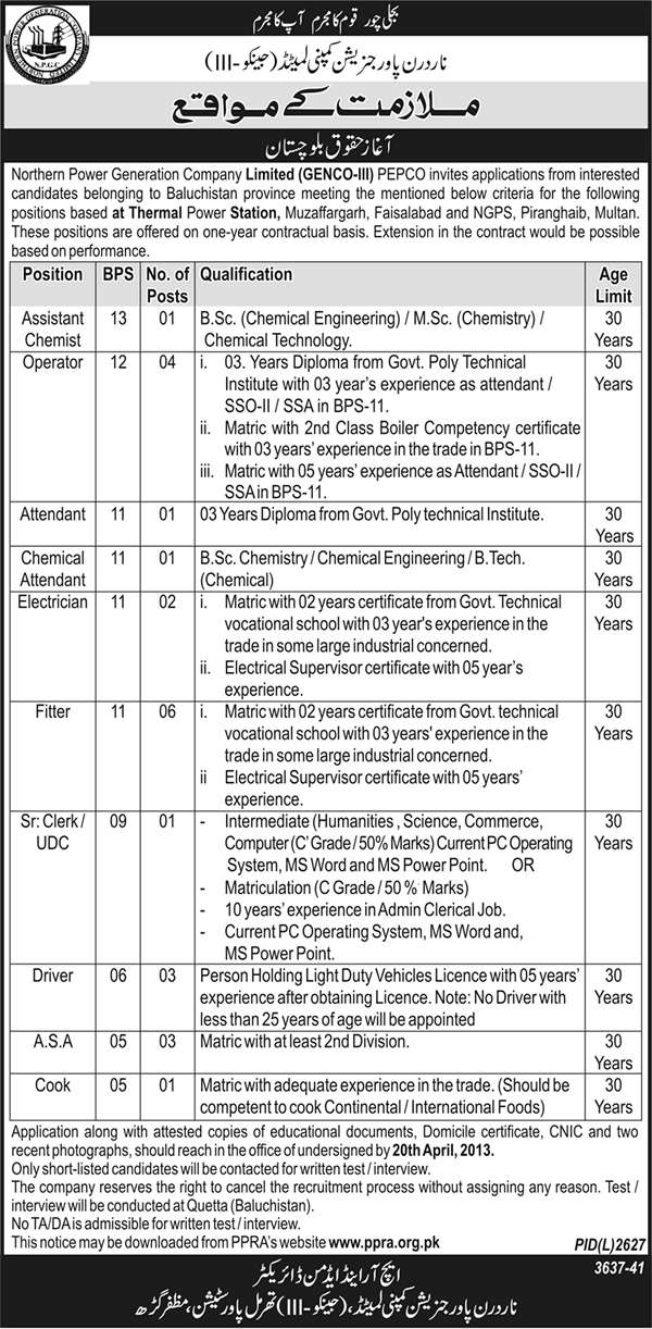 WAPDA GENCO-III/3 Jobs 2013 Northern Power Generation Company Limited (NPGCL)  for Balochistan Domicile