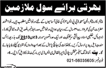 Station Supply Depot Karachi Jobs 2013 for Painter, Carpenter, Tin Smith