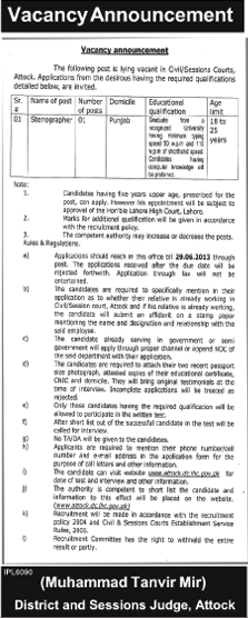 District and Session Court Attock Jobs 2013 June Latest for Stenographer