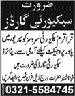 Security Guard Jobs in Mirpur AJK 2013 June at a Power Project through Karakoram Security Services