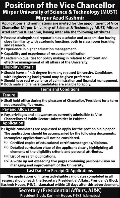 Vice Chancellor Vacancy at Mirpur University of Science & Technology (MUST) AJK 2013