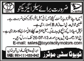 Sales Executive Jobs in Multan 2013 July for Fresh Graduates at Toyota City Motors