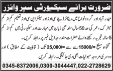 Security Supervisor Jobs in Hyderabad 2013 July Latest for Ex/Retired JCO / NCO