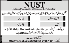 NUST Jobs 2013 July / August for Mess Supervisor, Upper Division Clerk, Cook & Chowkidar