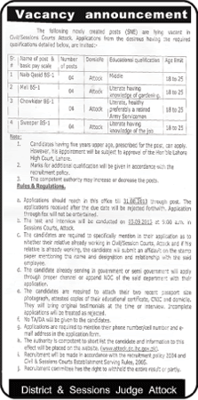District and Session Court Attock Jobs 2013 August Latest for Naib Qasid, Mali, Chowkidar & Sweeper