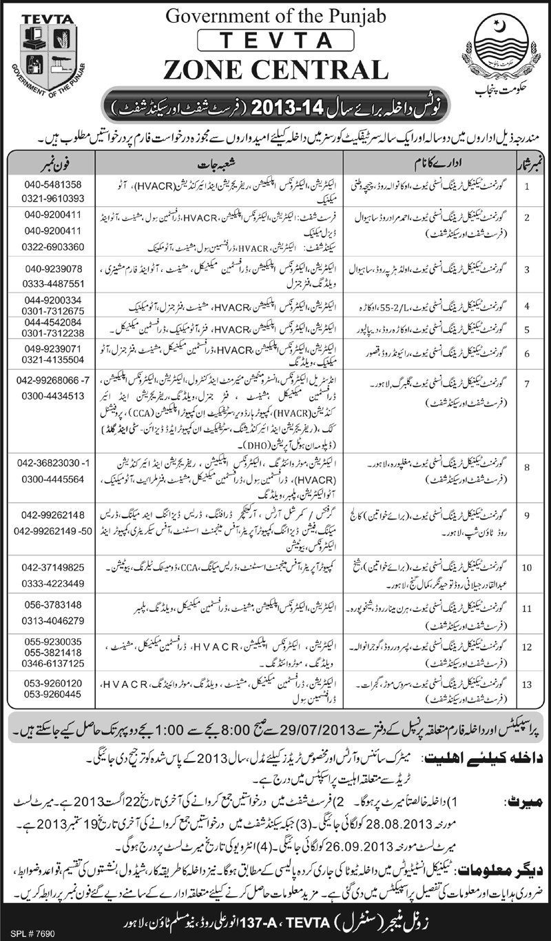 TEVTA Admission 2013 in Punjab for Certificate Courses