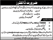 Doctor / Medical Officer Jobs in Kotli 2013 August Azad Kashmir at Rahma Islamic Relief's Basic Health Unit