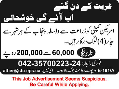 Agriculture Sector Jobs in Punjab Pakistan 2013 August Latest at an American Company