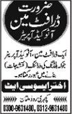 Civil Draftsman / AutoCAD Operator Jobs in Multan 2013 August Latest at Akhtar Associates