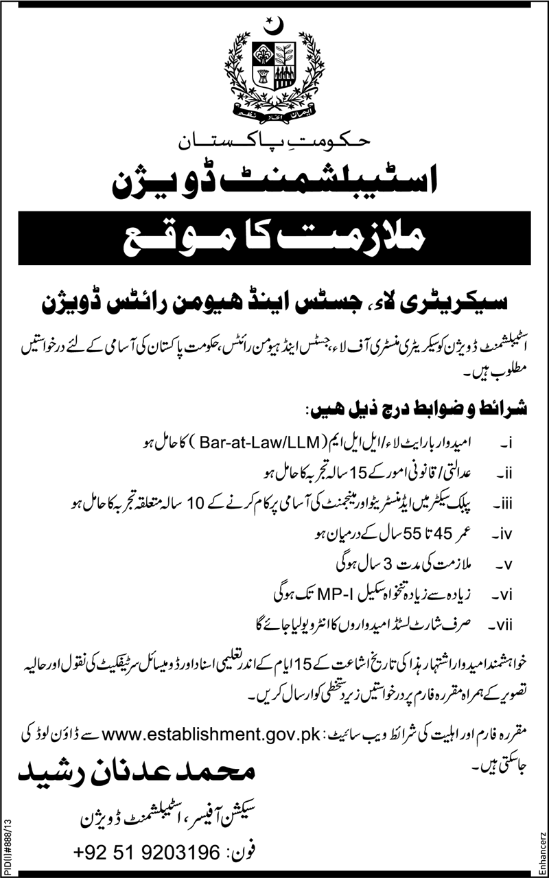 Secretary Law, Justice & Human Rights Division Vacancy 2013 Government of Pakistan by Establishment Division