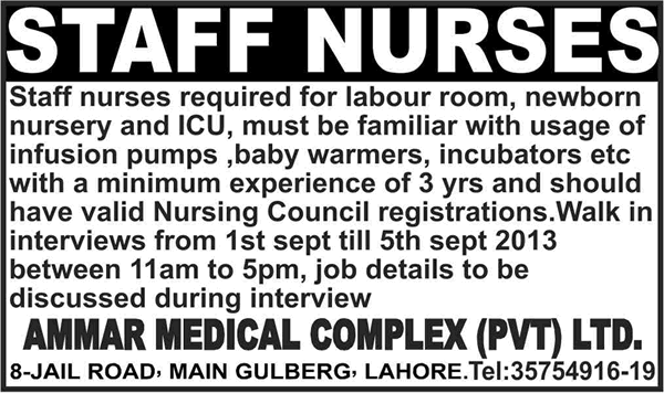 Staff Nurse Jobs in Lahore 2013 September Pakistan Latest at Ammar Medical Complex (Pvt) Ltd.