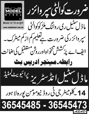 Quality Supervisor Jobs in Lahore 2013 September Latest at Model Steel Industries (Pvt.) Ltd.