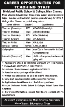 Divisional Public School & College Mian Channu Jobs 2013 September Latest Teachers & Staff