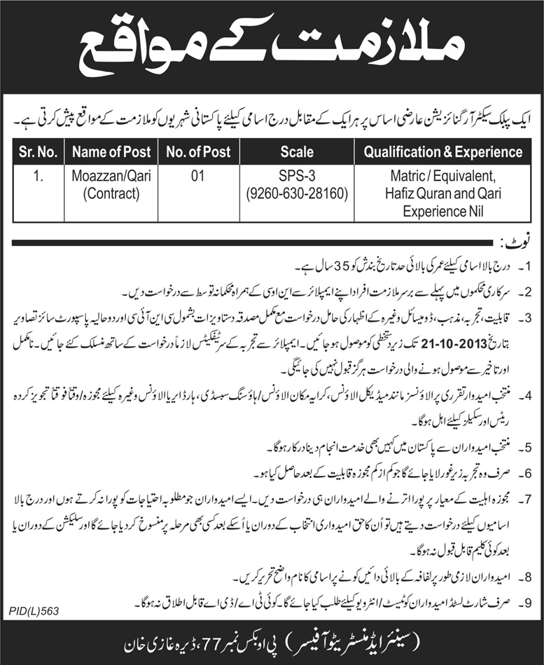 Jobs for Qari / Moazzan in Pakistan October 2013 Dera Ghazi Khan