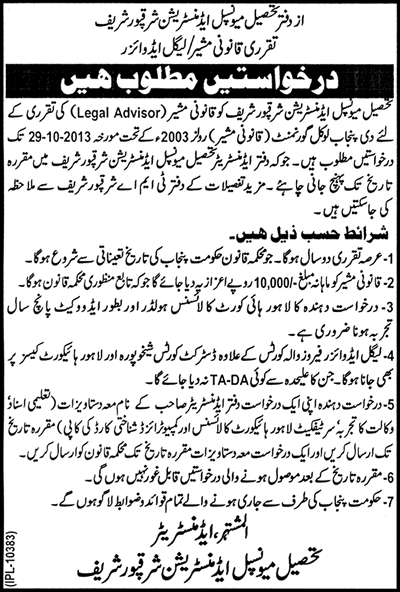 Legal Advisor Jobs in TMA Sharaqpur Sharif 2013 October Latest