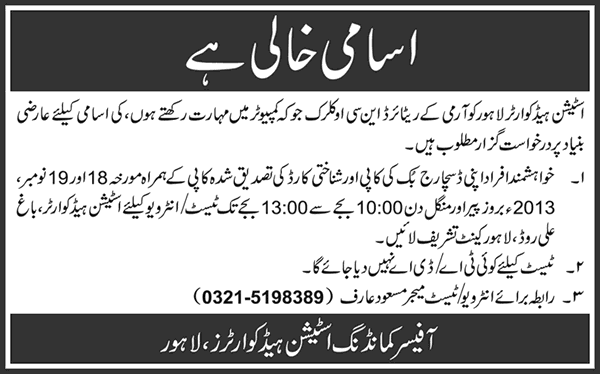 Retired Army NCO Clerk Jobs in Lahore November 2013 at Station Headquarters