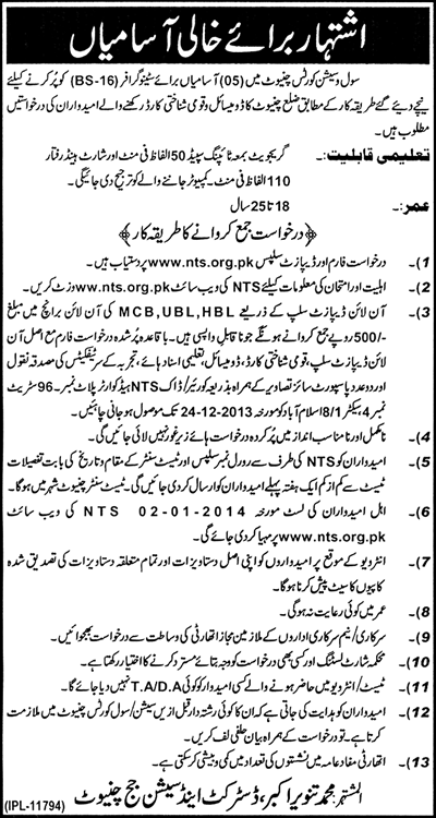 Civil & Session Court Chiniot Jobs 2013 November Stenographer Application Form at NTS