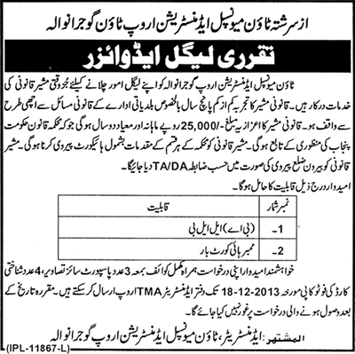 Legal Advisor Jobs in Gujranwala 2013 December at Tehsil Municipal Administration TMA