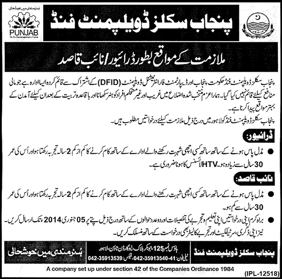 Driver & Naib Qasid Jobs in Lahore 2013 December at Punjab Skills Development Fund (PSDF)