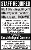 Chenab College of Commerce Multan Jobs 2014 for Teaching Faculty