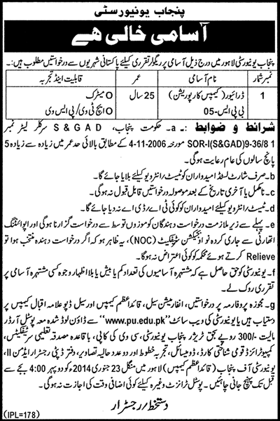 Punjab University Lahore Jobs 2014 for Drivers