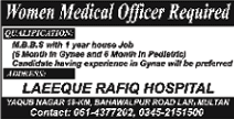 Female Medical Officer Jobs in Multan 2014 at Laeeque Rafiq Hospital