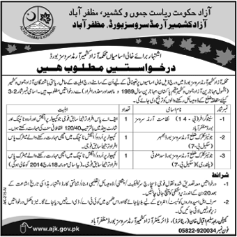 Azad Kashmir Armed Services Board Jobs 2014 for Stenographer & Junior Clerk