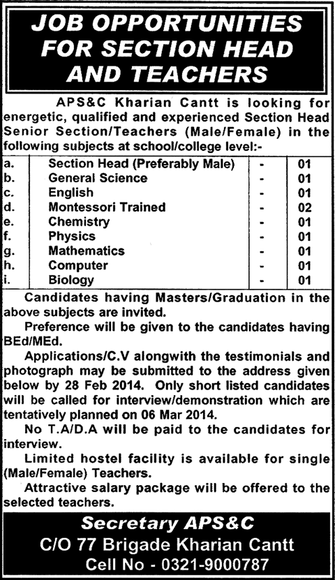 Army Public School & College Kharian Cantt Jobs 2014 February for Teachers & Section Head