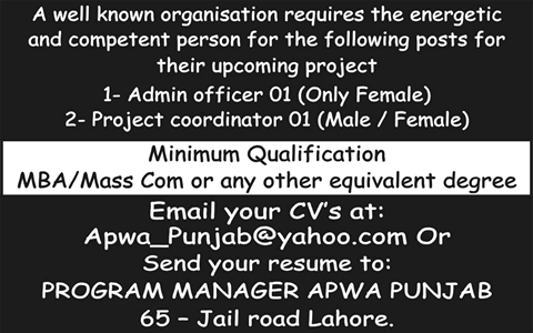 All Pakistan Women’s Association Lahore Jobs 2014 April Admin Officer & Project Coordinator