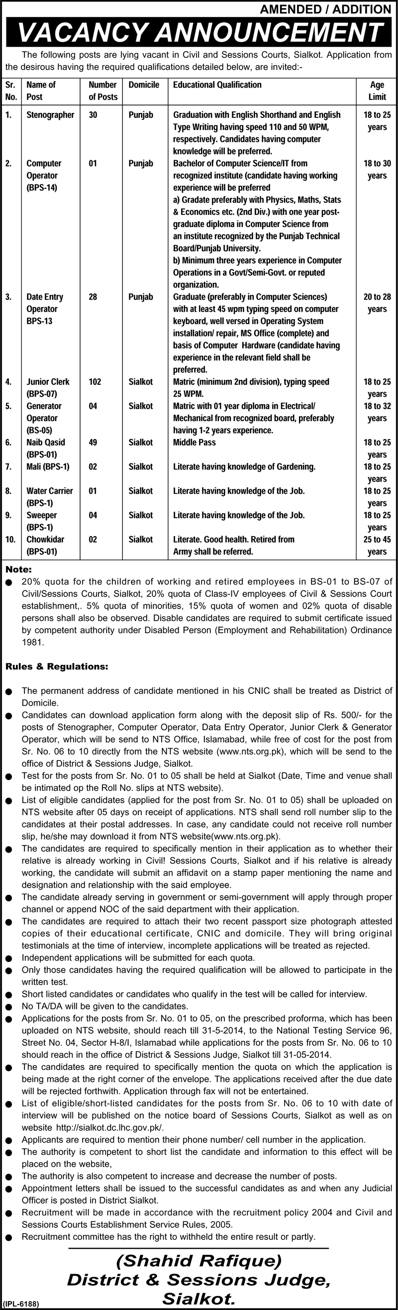 Latest Jobs in District and Session Court Sialkot 2014 May Amended Advertisement