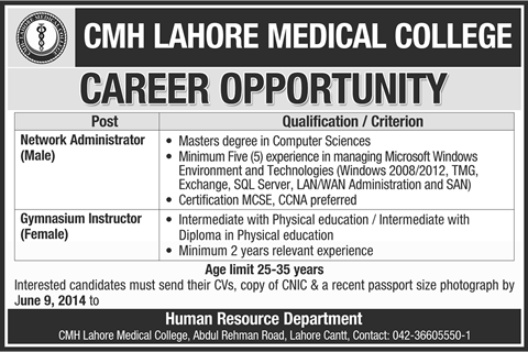 CMH Lahore Medical College Jobs 2014 June for Network Administrator & Gymnasium Instructor