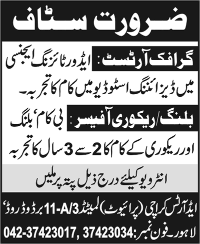 Graphic Designer & Billing / Recovery Officer Jobs in Lahore 2014 June / July at Adarts Karachi (Pvt) Ltd