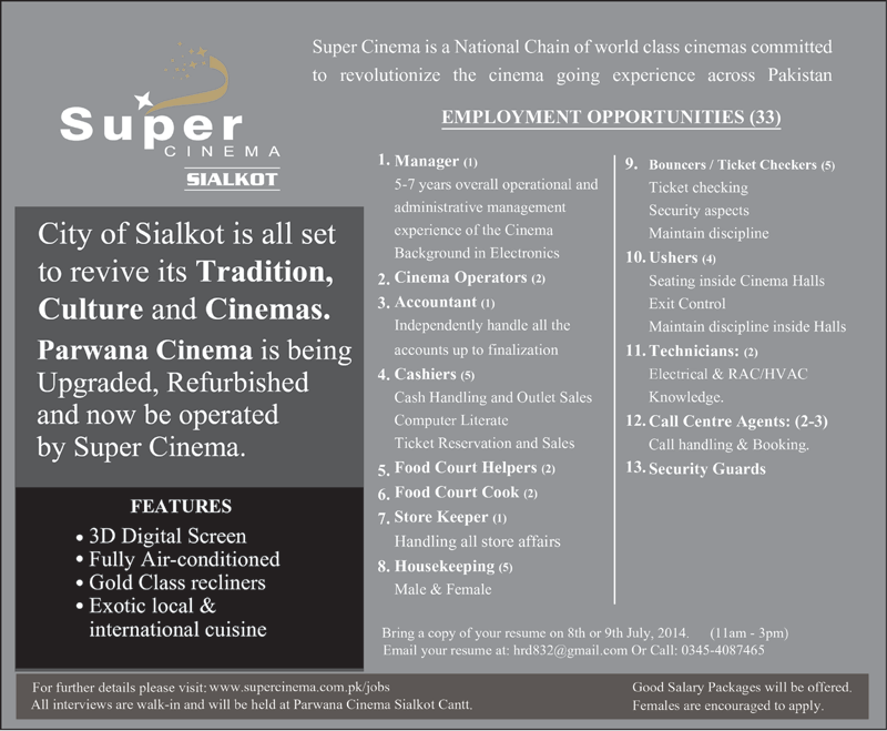 Super Cinema Sialkot Jobs 2014 July Latest Advertisement