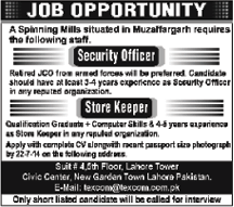 Security Officer & Storekeeper Jobs in Muzaffargarh 2014 July at Spinning Mill