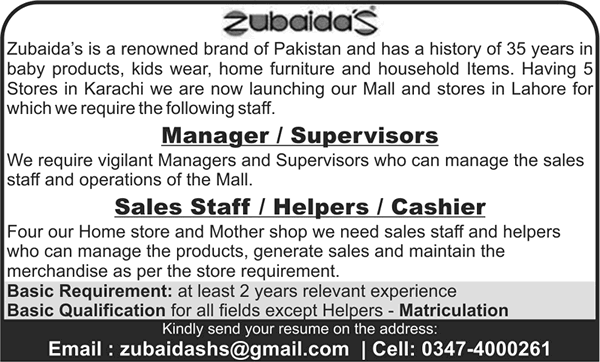 Manager / Supervisor, Sales Staff & Cashier Jobs in Lahore 2014 August at Zubaidas Stores & Malls