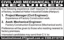 Civil / Mechancial Engineering Jobs in Haripur KPK 2014 August at Hattar Industrial Estate
