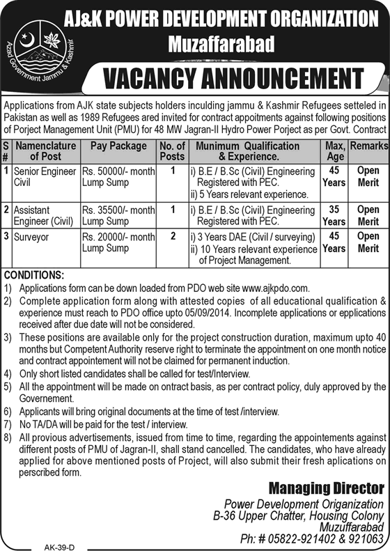 Power Development Organization AJK Jobs 2014 August for Civil Engineers & Surveyor