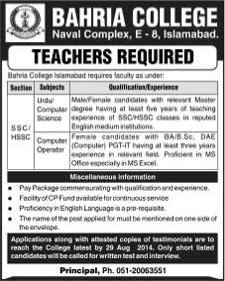 Bahria College Islamabad Jobs 2014 August for Urdu / Computer Teachers & Computer Operator