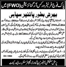 FWO Jobs 2014 August for Pioneer Sipahi at Engineer Center Risalpur