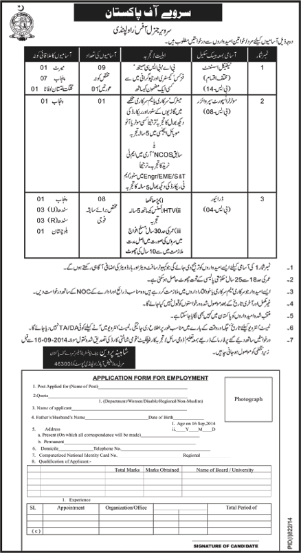 Survey of Pakistan Jobs August 2014 for Technical Assistants, MT Supervisor & Driver