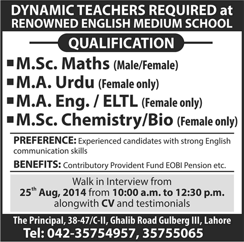 Aligarh Public School Gulberg Lahore Jobs 2014 August for Teaching Faculty