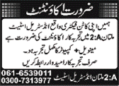Accountant Jobs in Multan 2014 September Latest
