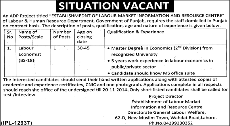 Labour Economist Jobs in Lahore Pakistan 2014 October at Directorate General Labour Welfare Punjab