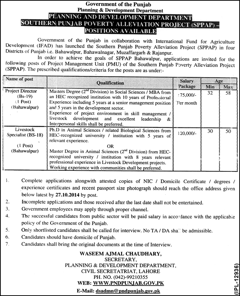 Project Director & Livestock Specialist Jobs in Bahawalpur 2014 SPPAP Project of Planning & Development Department Punjab